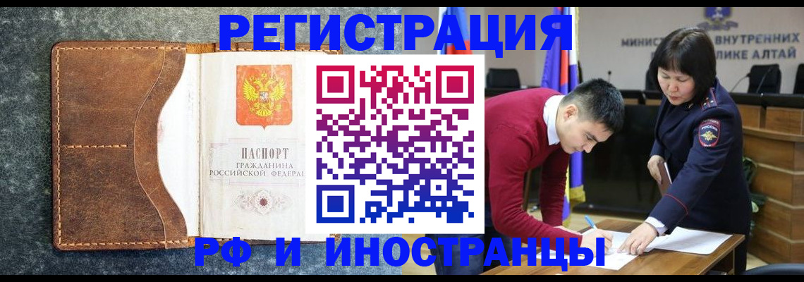 пропишу в квартире в Алуште